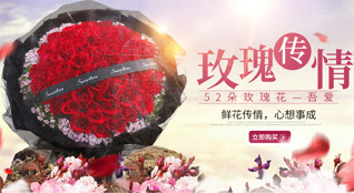 江苏南通海门市常乐镇振复村鲜花速递